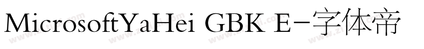 MicrosoftYaHei GBK E字体转换 MicrosoftYaHei GBK E字体转换
